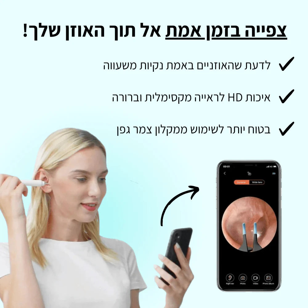 מכשיר להסרת שעווה ™VELOPRO.