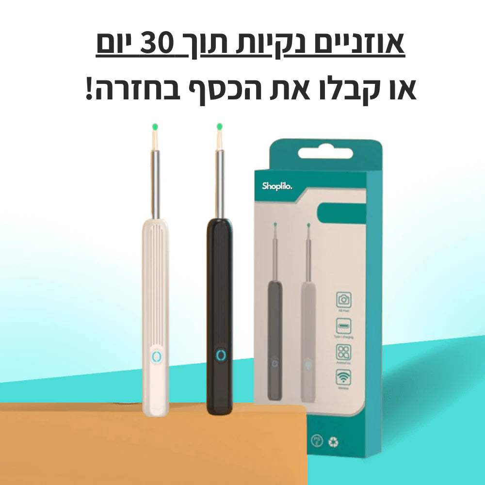 מכשיר להסרת שעווה ™VELOPRO.