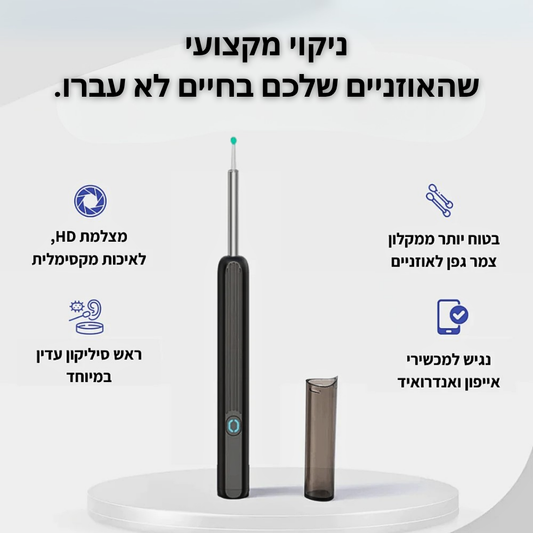 מכשיר להסרת שעווה ™VELOPRO.